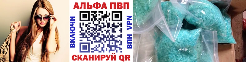 A-PVP мука  наркота  Новое Девяткино 