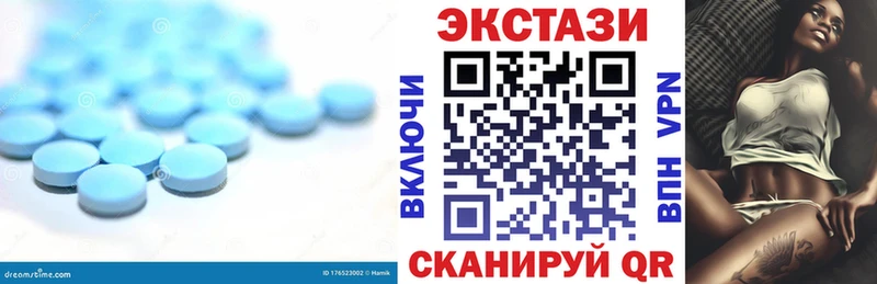 Экстази круглые  кракен ссылки  Новое Девяткино 