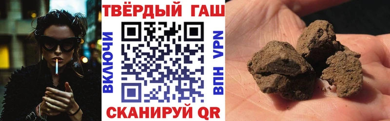 где купить наркоту Новое Девяткино ГАШИШ Cannabis