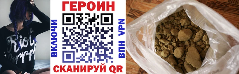 где можно купить   Новое Девяткино  кракен вход  Героин VHQ 