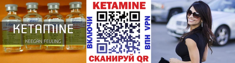 купить наркоту  Новое Девяткино  КЕТАМИН ketamine 
