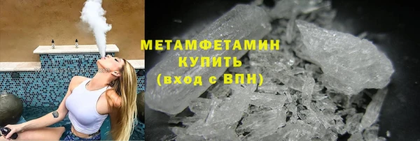 стафф Абдулино
