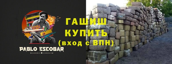 ALPHA-PVP Абаза