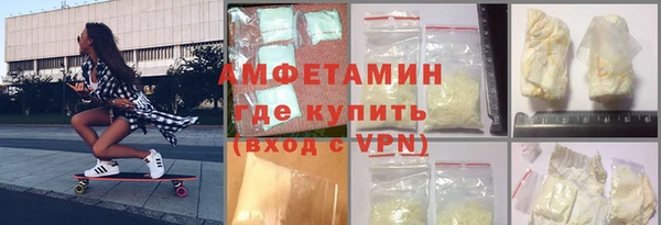 метадон Абинск
