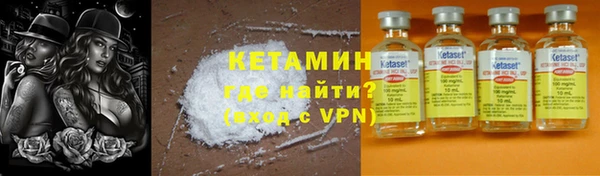 стафф Абдулино