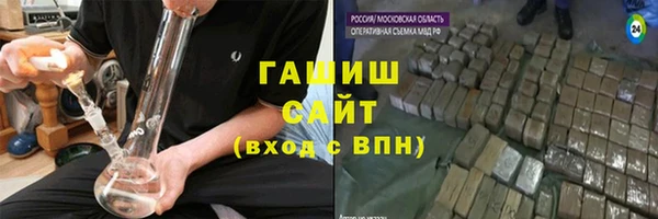 ALPHA-PVP Абаза