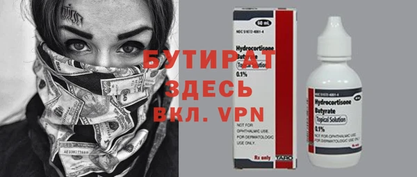 метадон Абинск