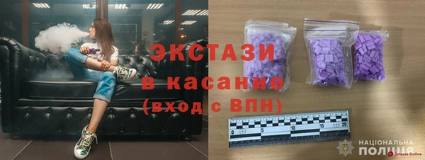 стафф Абдулино