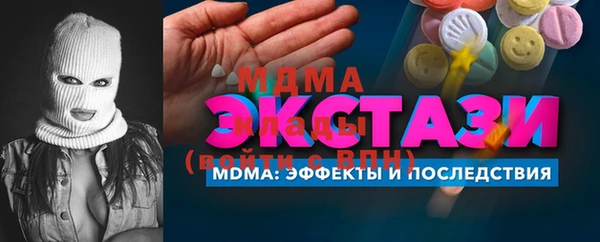 метадон Абинск