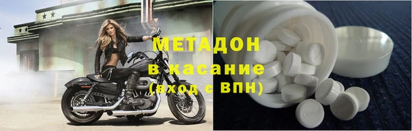стафф Абдулино