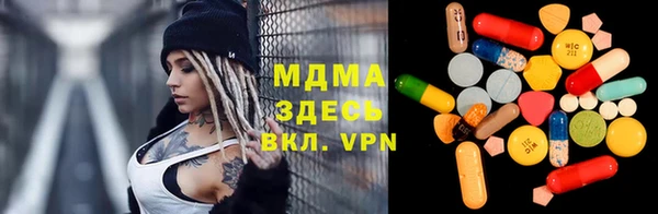 ALPHA-PVP Абаза