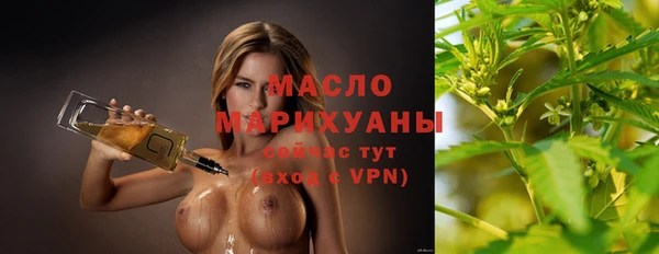 стафф Абдулино