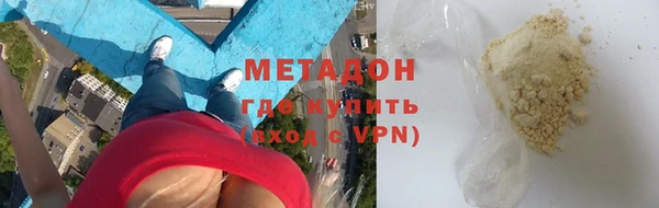 ALPHA-PVP Абаза