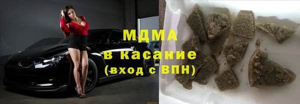 метадон Абинск