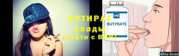 метадон Абинск
