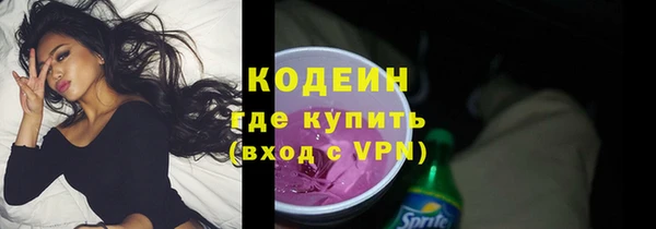 ALPHA-PVP Абаза