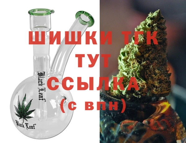 стафф Абдулино