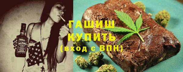 стафф Абдулино
