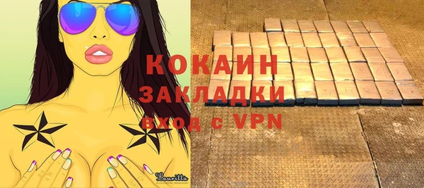 метадон Абинск