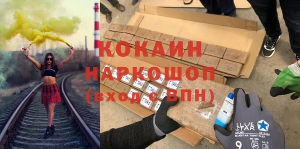 метадон Абинск