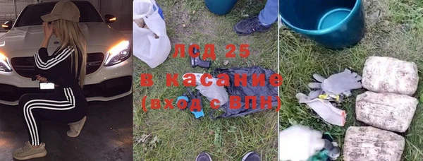 метадон Абинск