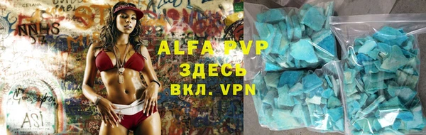 метадон Абинск