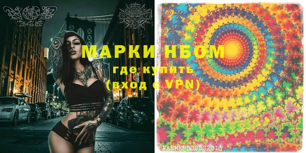 метадон Абинск