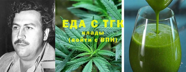 стафф Абдулино