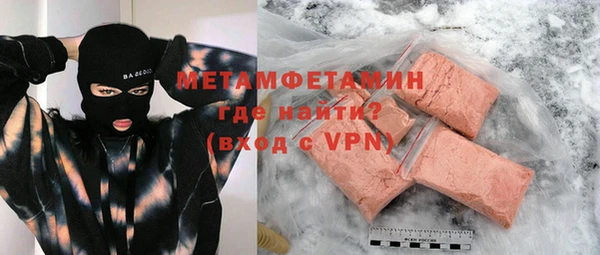 стафф Абдулино