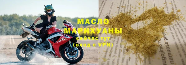 метадон Абинск