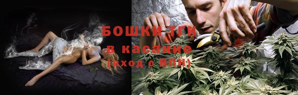 стафф Абдулино