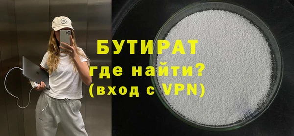 ALPHA-PVP Абаза