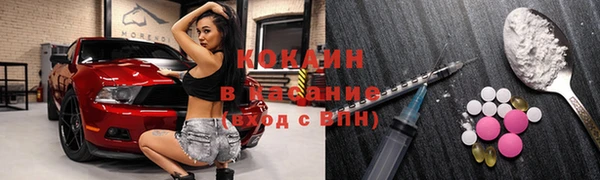 метадон Абинск