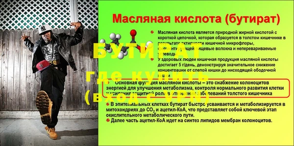 метадон Абинск