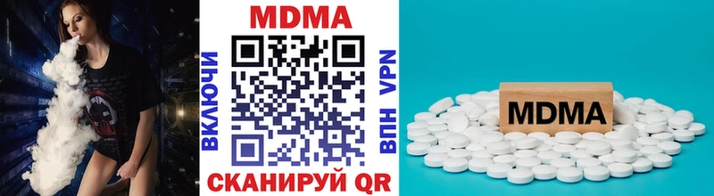 где найти   Новое Девяткино  МДМА Molly 