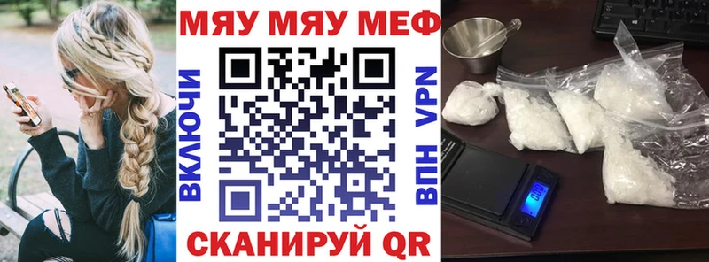 Мефедрон 4 MMC MEGA сайт Новое Девяткино